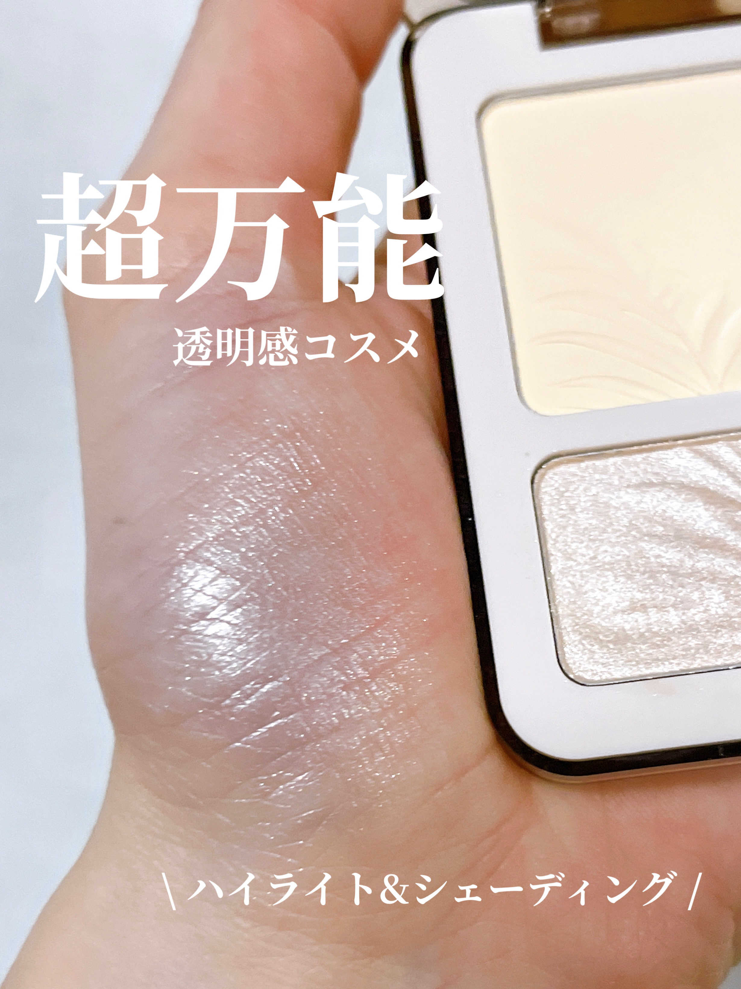 JUDYDOLL メリハリマスターパレット 02 ウォームトーン/JUDYDOLL/パウダーハイライトを使ったクチコミ（1枚目）