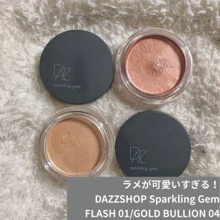 スパークリング ジェム/DAZZSHOP/ジェル・クリームアイシャドウを使ったクチコミ(1枚目)