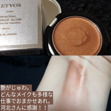 プレスド アイシャドー (レフィル)(旧)/shu uemura/シングルアイシャドウを使ったクチコミ（1枚目）