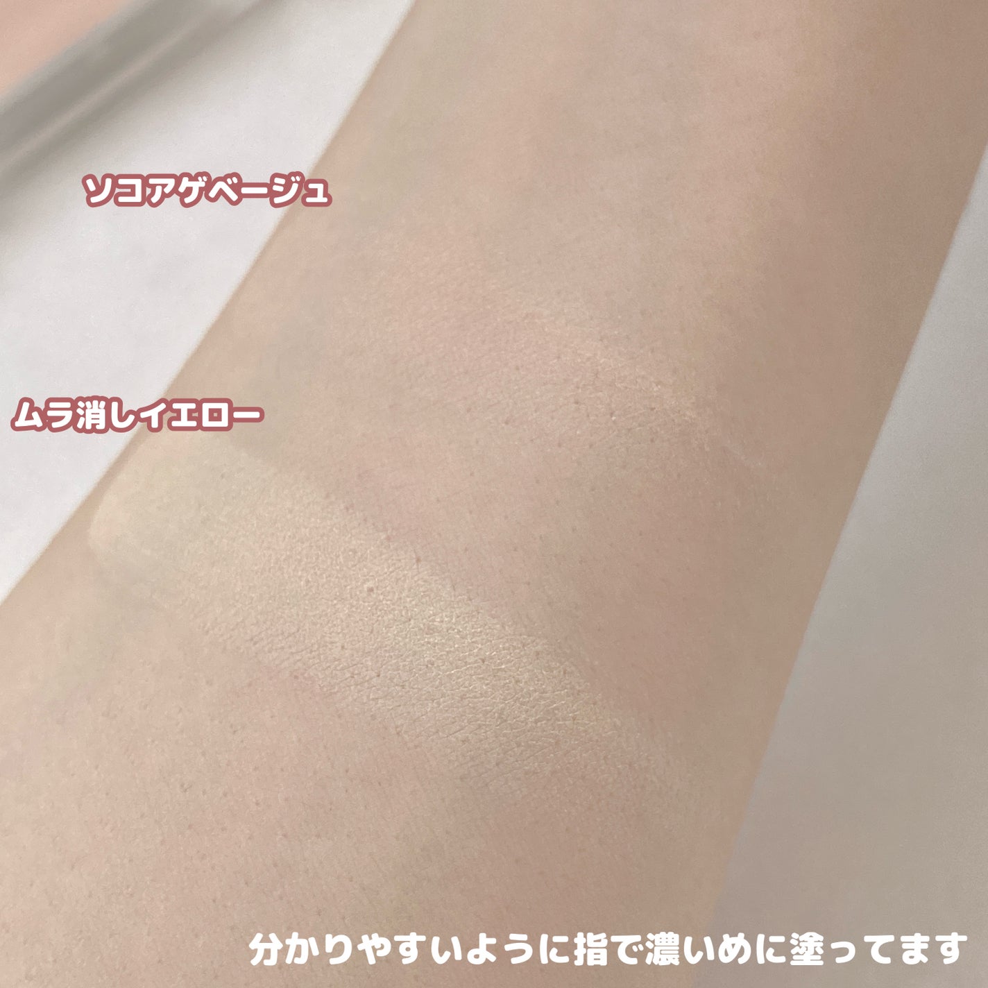 スポットメンテパウダー/muice/プレストパウダーを使ったクチコミ(4枚目)