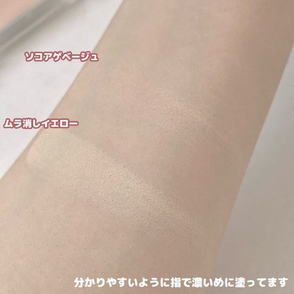 スポットメンテパウダー/muice/プレストパウダーを使ったクチコミ(4枚目)