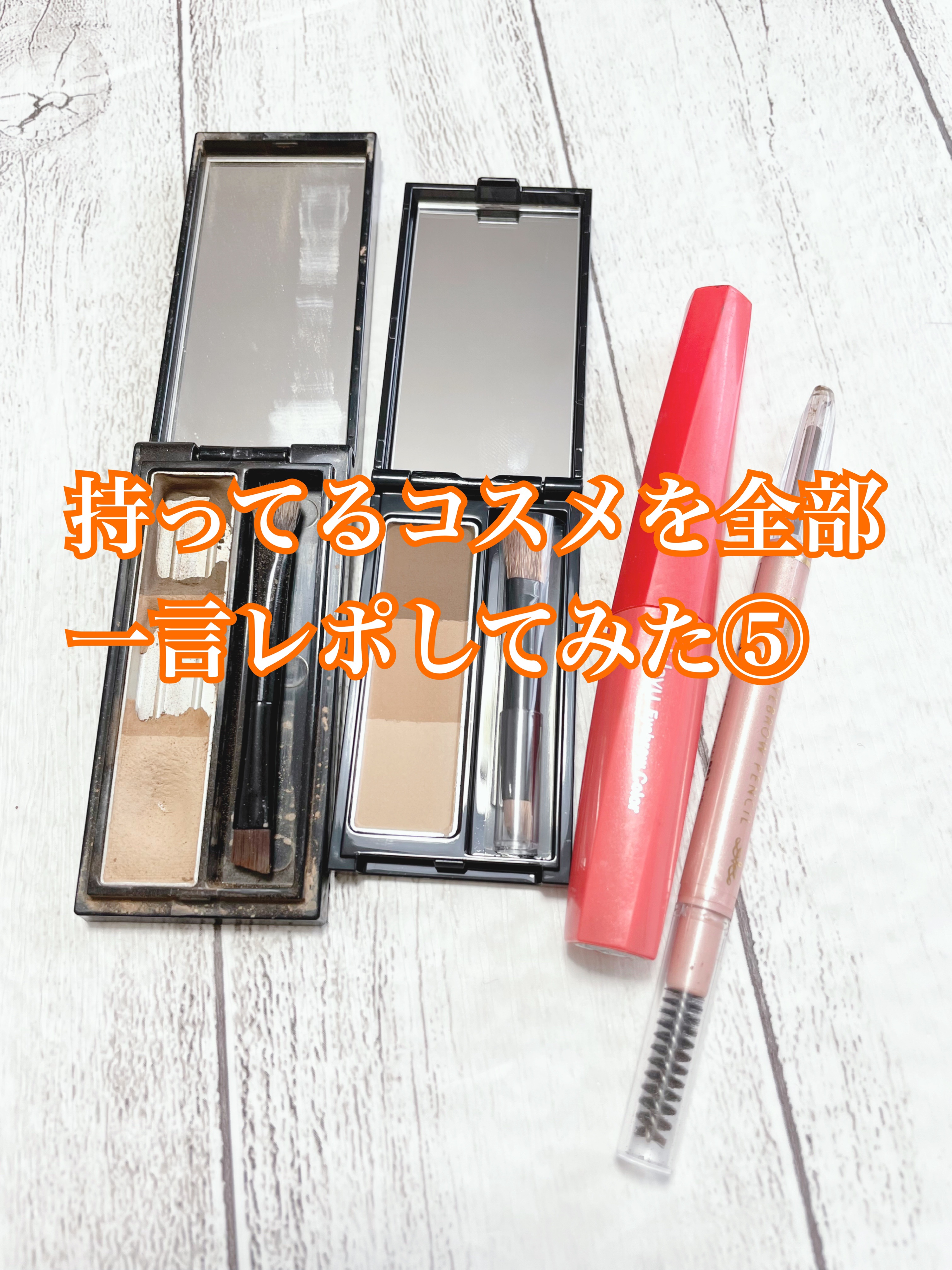 ケイト デザイニングアイブロウ3D/KATE/パウダーアイブロウを使ったクチコミ（1枚目）