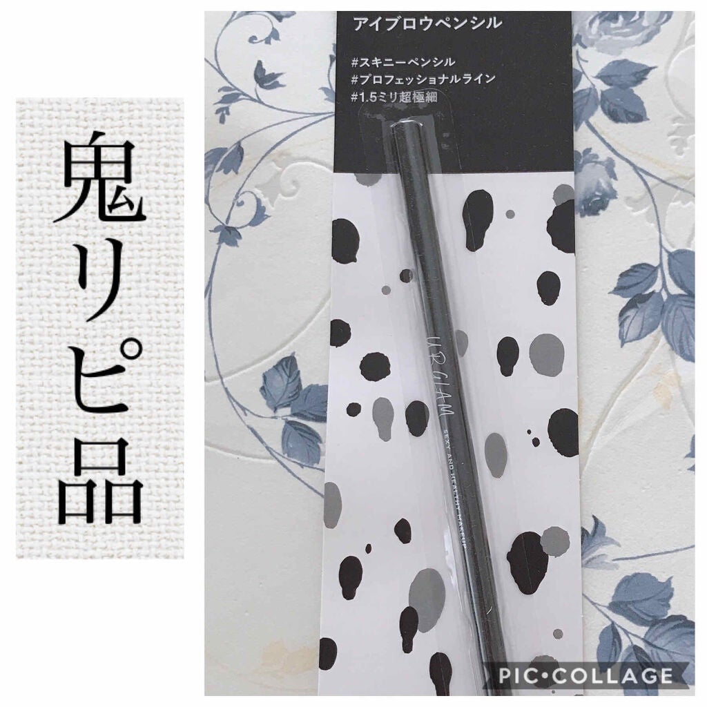 スリムスケッチアイブロウペンシル/U R GLAM/アイブロウペンシルを使ったクチコミ(1枚目)