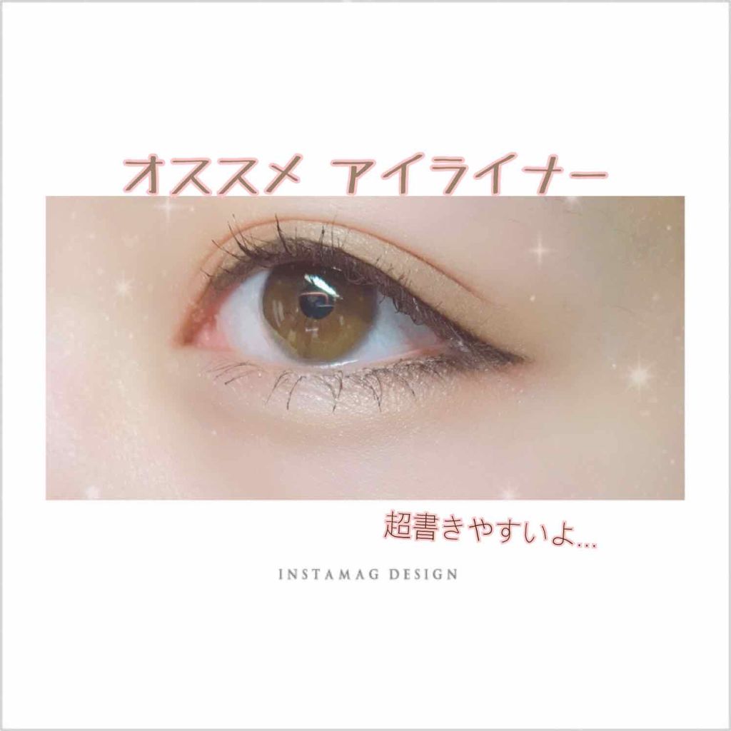 「密着アイライナー」クリームペンシル/デジャヴュ/ペンシルアイライナー by しーぷちゃん