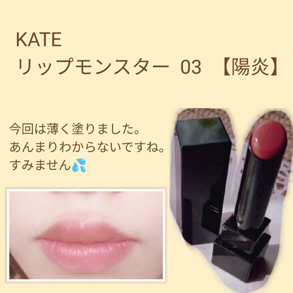 クイックラッシュカーラー/キャンメイク/マスカラ下地を使ったクチコミ(6枚目)