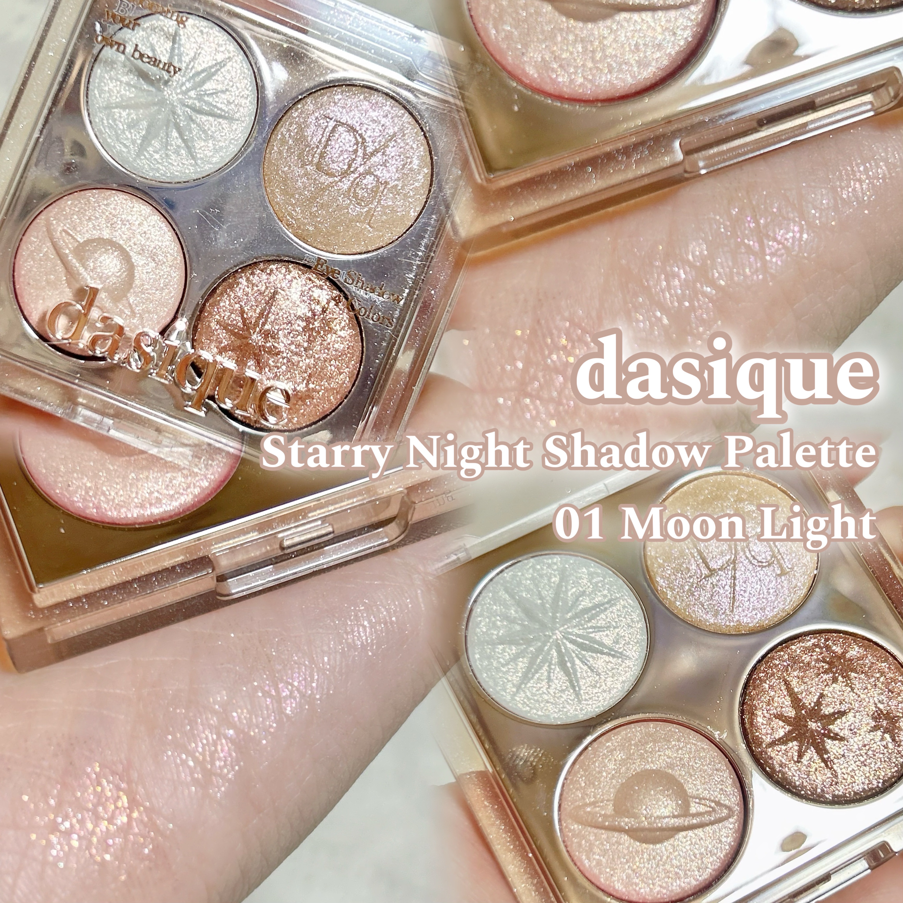 シャドウパレット/dasique/アイシャドウパレットを使ったクチコミ（1枚目）