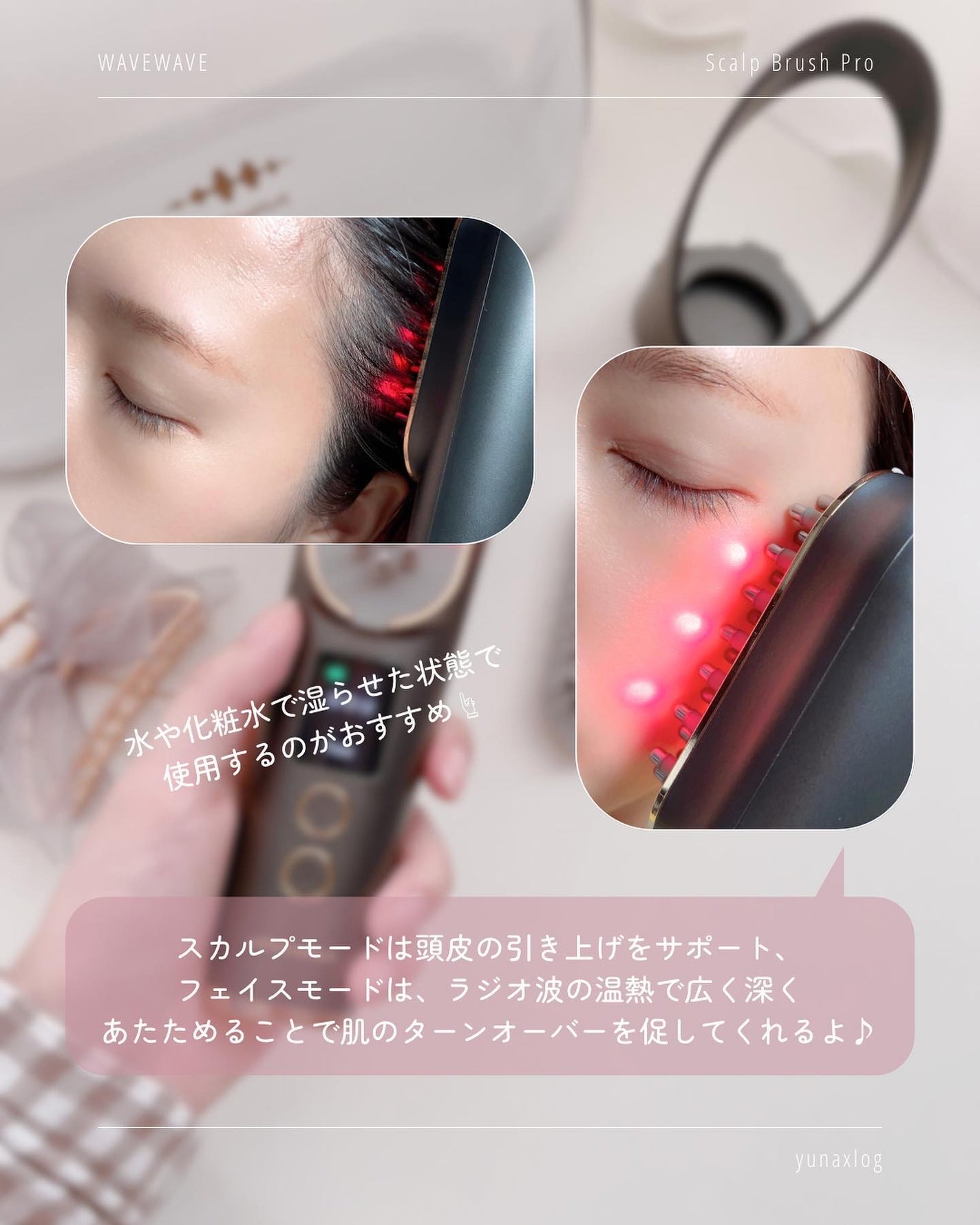 WAVEWAVE Scalp Brush Pro/WAVEWAVE/美顔器・マッサージを使ったクチコミ(6枚目)