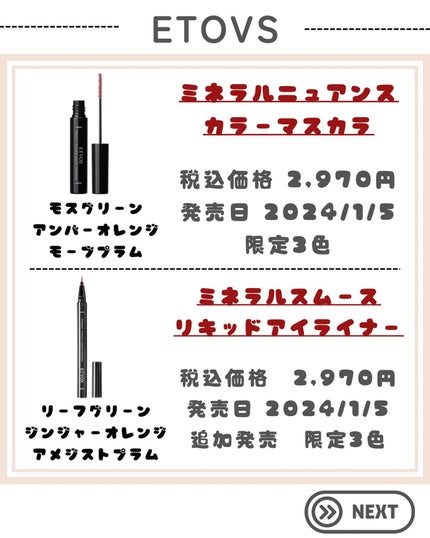 ミネラルクラッシィシャドー/エトヴォス/アイシャドウパレットを使ったクチコミ(3枚目)
