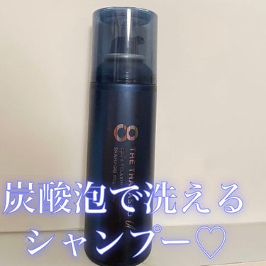 エイトザタラソ ユー CBD＆リラクシング バブルスパ 炭酸泡シャンプー/エイトザタラソ/シャンプー・コンディショナーを使ったクチコミ（1枚目）