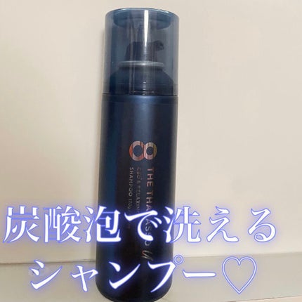 エイトザタラソ ユー CBD&リラクシング バブルスパ 炭酸泡シャンプー/エイトザタラソ/市販シャンプーを使ったクチコミ(1枚目)