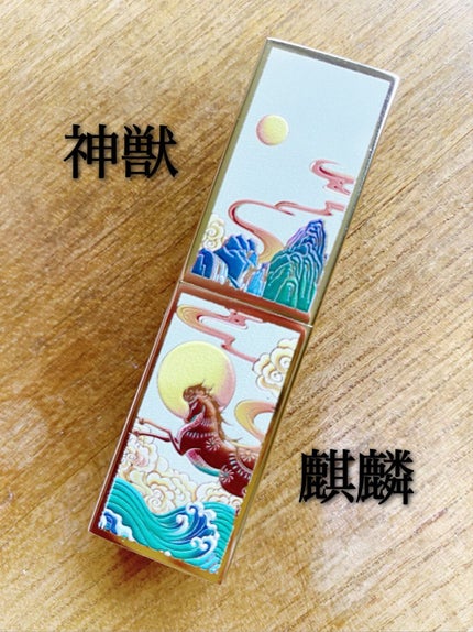 春江花月 保湿リップクリーム/CATKIN/リップケアを使ったクチコミ(2枚目)