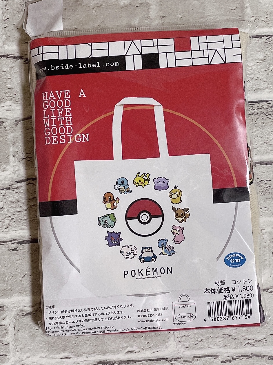 ポケモン トートバッグ/ポケモン/その他を使ったクチコミ（2枚目）