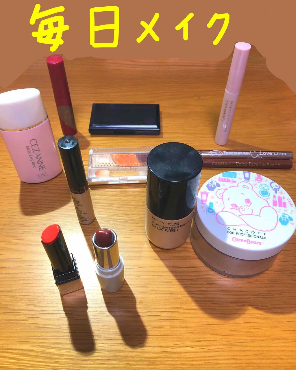 パウダレスリキッド/KATE/リキッドファンデーションを使ったクチコミ（1枚目）