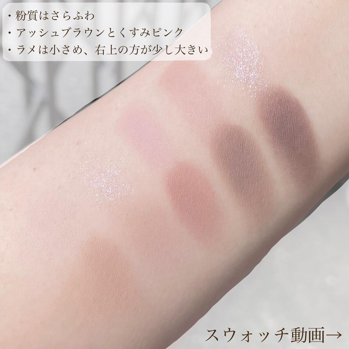 ムードキーボード/lilybyred/アイシャドウパレットを使ったクチコミ（3枚目）