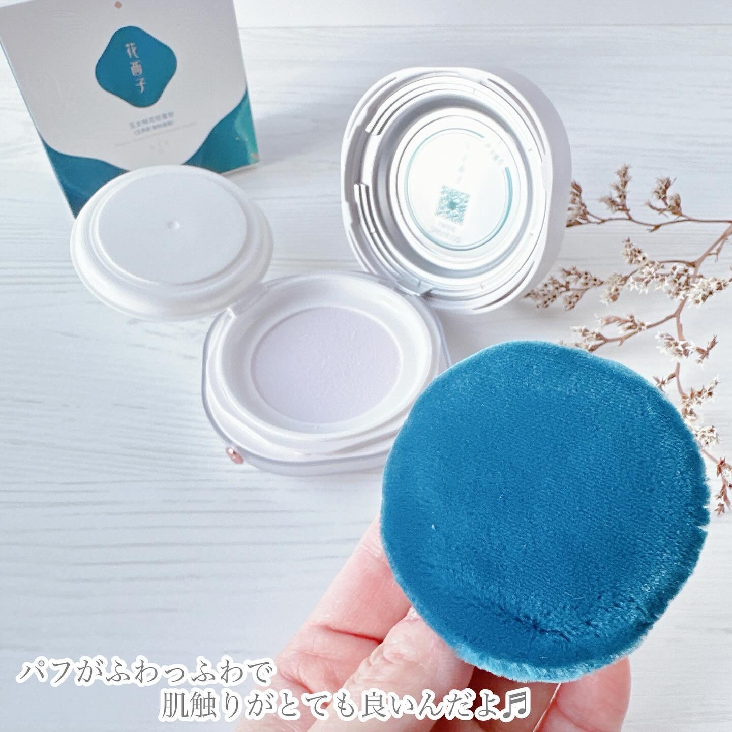 玉養桃花 ルースパウダー 05 ラベンダー/花西子/ルースパウダーを使ったクチコミ（3枚目）