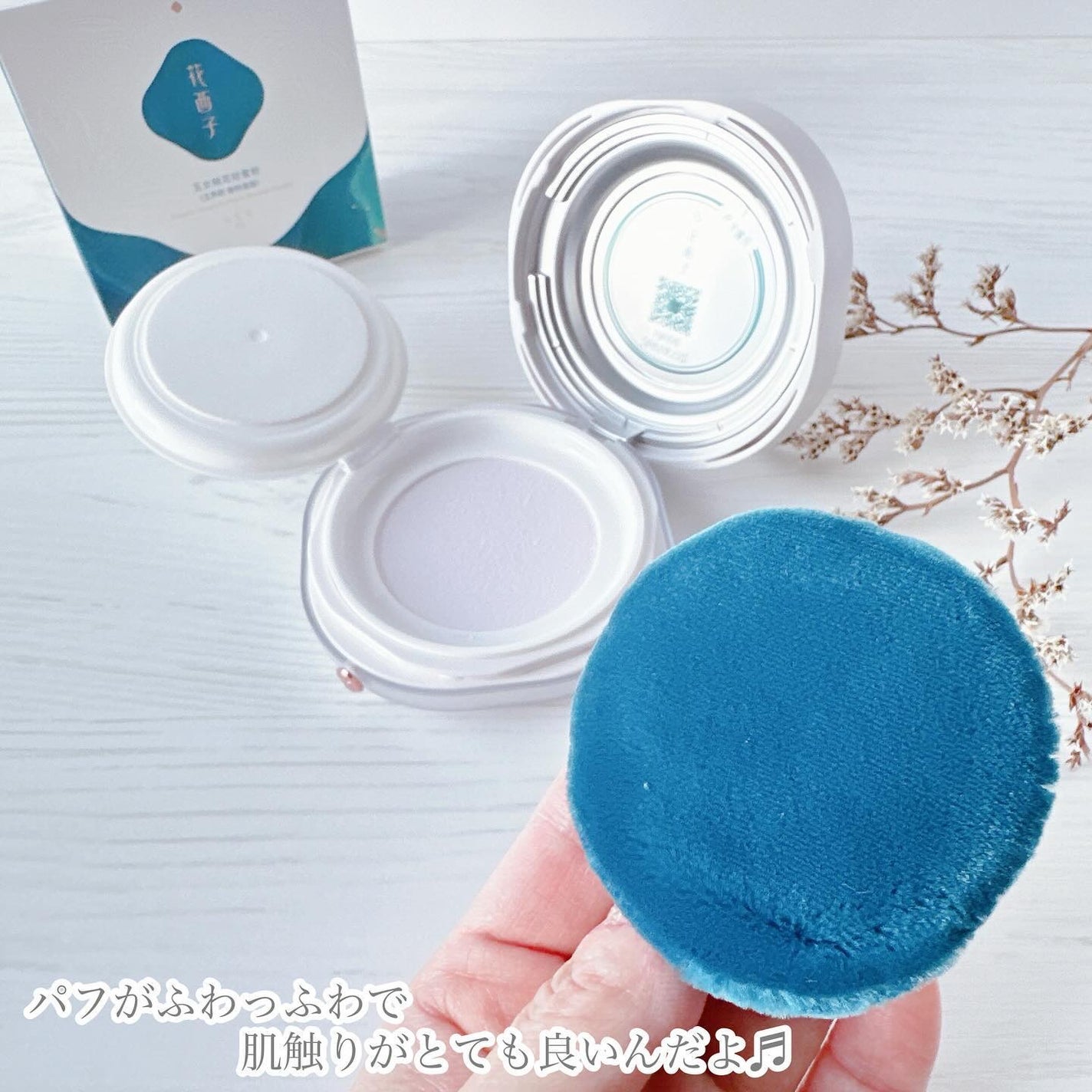 玉養桃花 ルースパウダー/花西子/ルースパウダーを使ったクチコミ(3枚目)