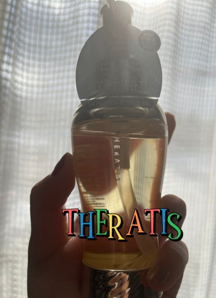 ナイトリペア ヘアオイル/THERATIS/ヘアオイルを使ったクチコミ(1枚目)