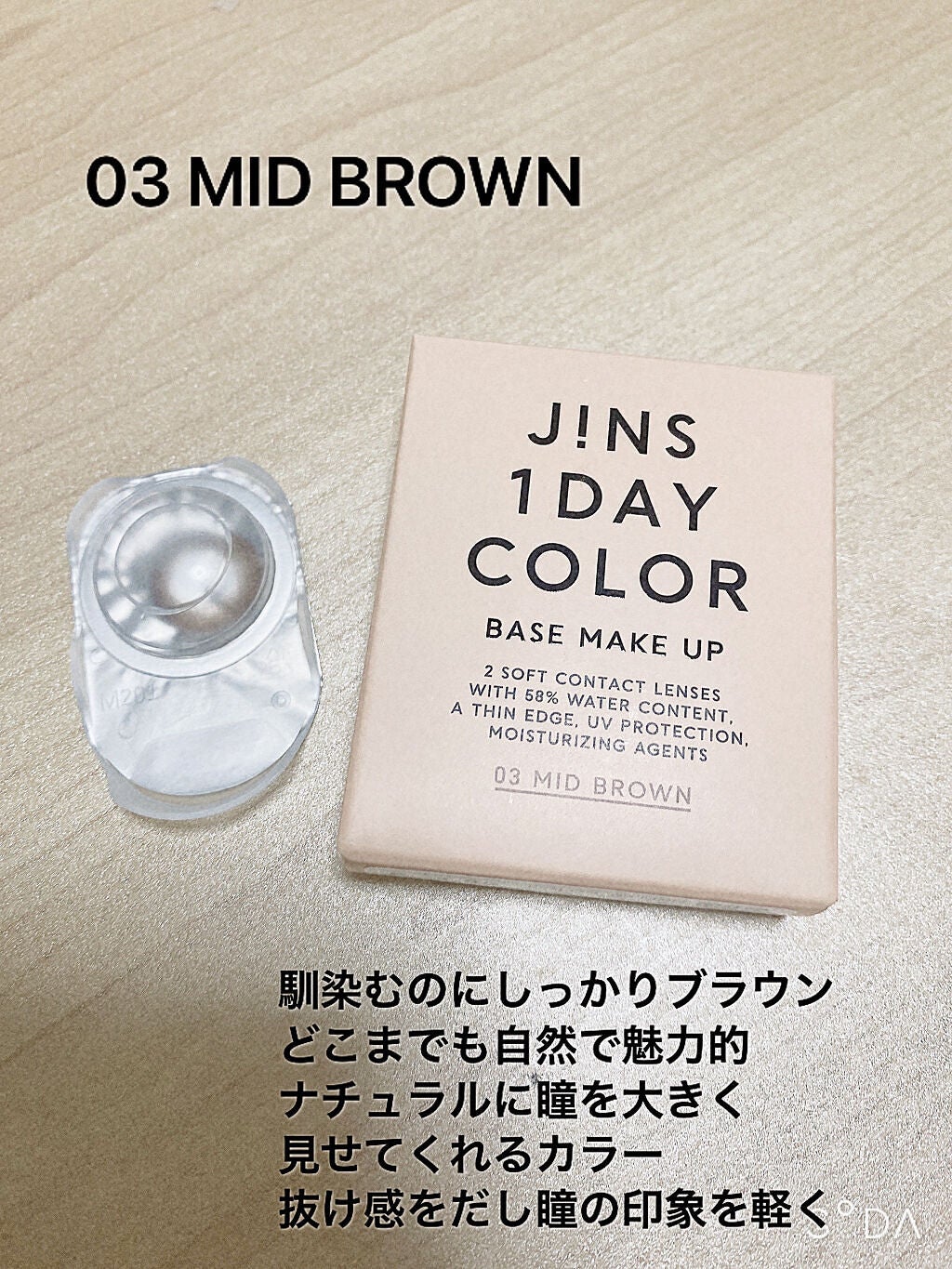 JINS1DAYCOLOR/JINS/ワンデー(1DAY)カラコンを使ったクチコミ(2枚目)