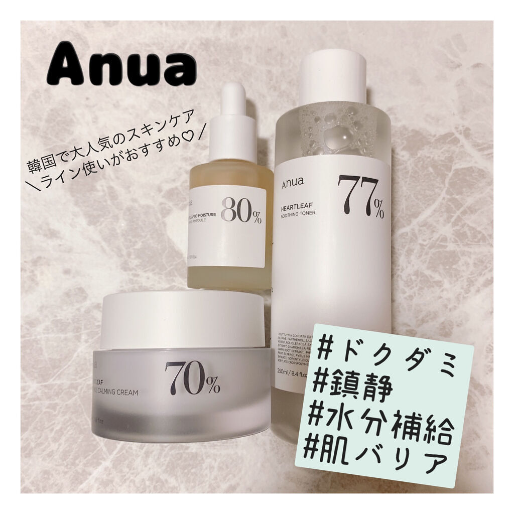 ドクダミ 77 スージングトナー/Anua/化粧水を使ったクチコミ（1枚目）