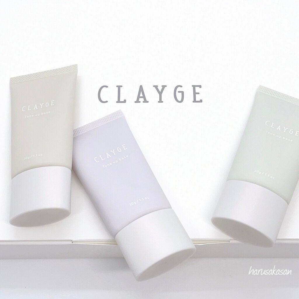 ミネラルトーンアップベース/CLAYGE/化粧下地を使ったクチコミ(7枚目)