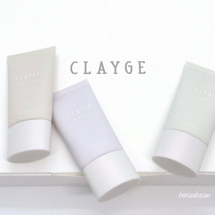 ミネラルトーンアップベース/CLAYGE/化粧下地を使ったクチコミ(7枚目)