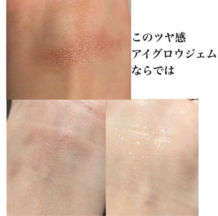 アイグロウ ジェム/DECORTÉ/ジェル・クリームアイシャドウを使ったクチコミ(2枚目)