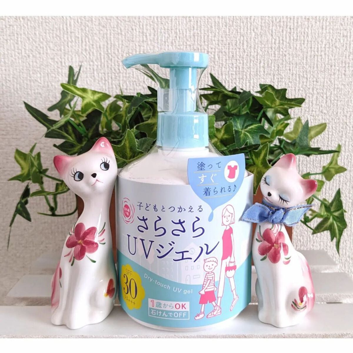 UVさらさらジェル/紫外線予報/日焼け止めジェルを使ったクチコミ(1枚目)