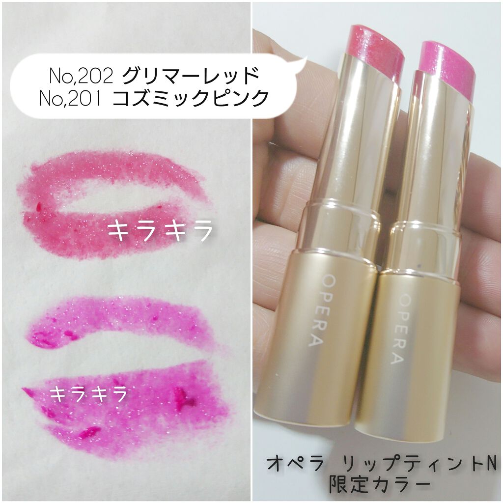 オペラ リップティント N/OPERA/リップティントを使ったクチコミ(1枚目)