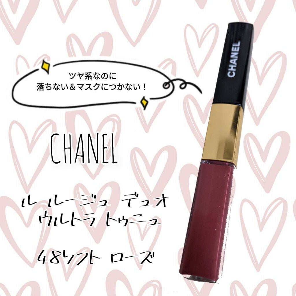 ル ルージュ デュオ ウルトラ トゥニュ/CHANEL/口紅を使ったクチコミ(1枚目)