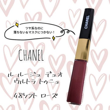 試してみた】ル ルージュ デュオ ウルトラ トゥニュ/CHANEL | LIPS