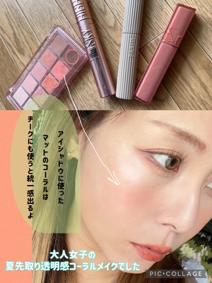 ベターザンパレット/rom&nd/アイシャドウパレットを使ったクチコミ(8枚目)