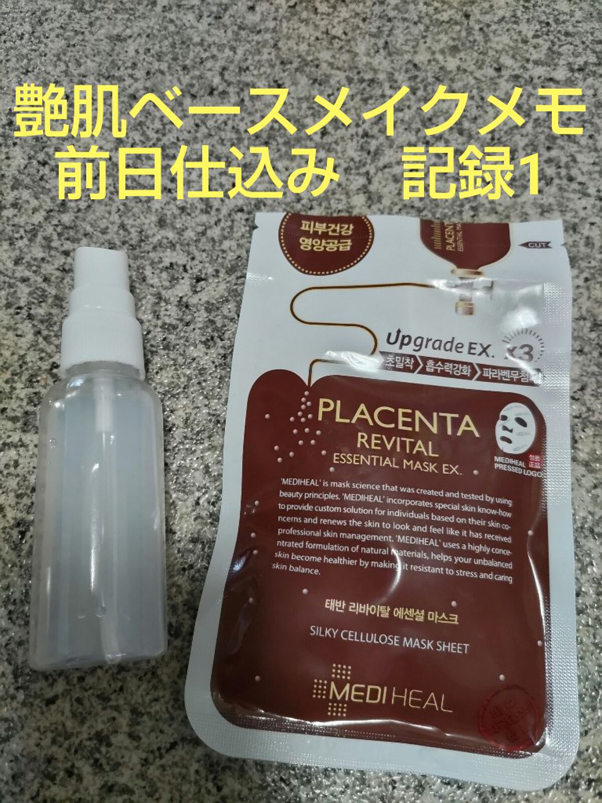 ハトムギ化粧水(ナチュリエ スキンコンディショナー R )/ナチュリエ/化粧水を使ったクチコミ（1枚目）