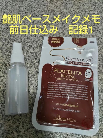 ハトムギ化粧水(ナチュリエ スキンコンディショナー R )/ナチュリエ/化粧水を使ったクチコミ(1枚目)