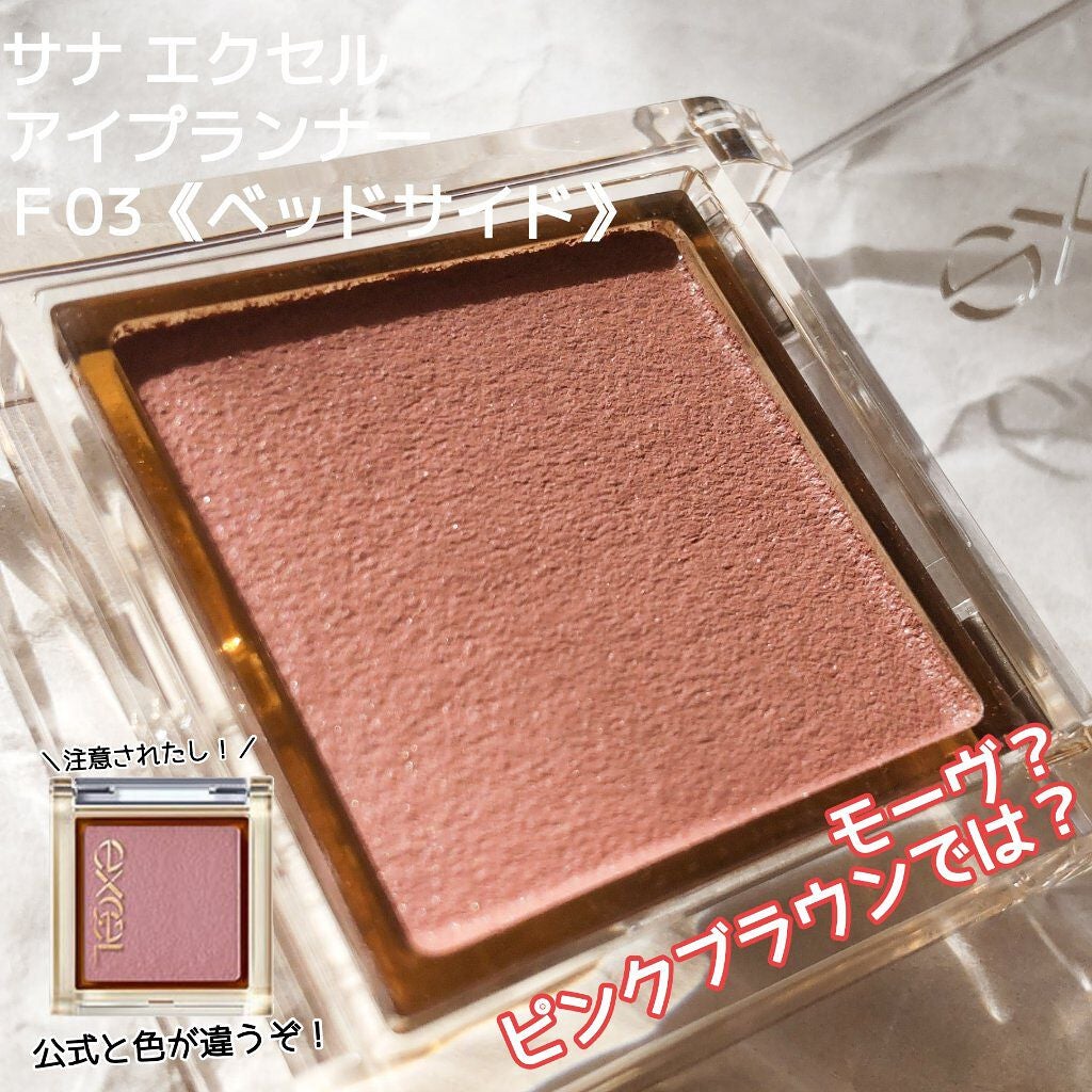 ラッシュエクステ ラスティングカール ウォータープルーフ/MAYBELLINE NEW YORK/マスカラを使ったクチコミ(3枚目)