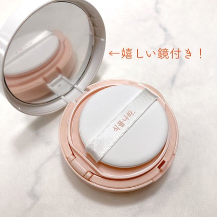 酸素水トーンアップサンクッション/SHINGMULNARA/その他スキンケアを使ったクチコミ(2枚目)