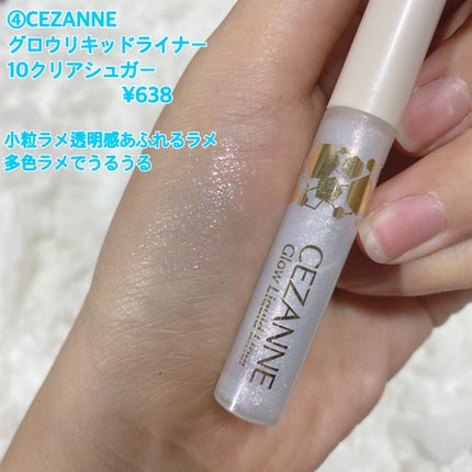 リキッド グリッター シャドウ/rom&nd/グリッターを使ったクチコミ(6枚目)