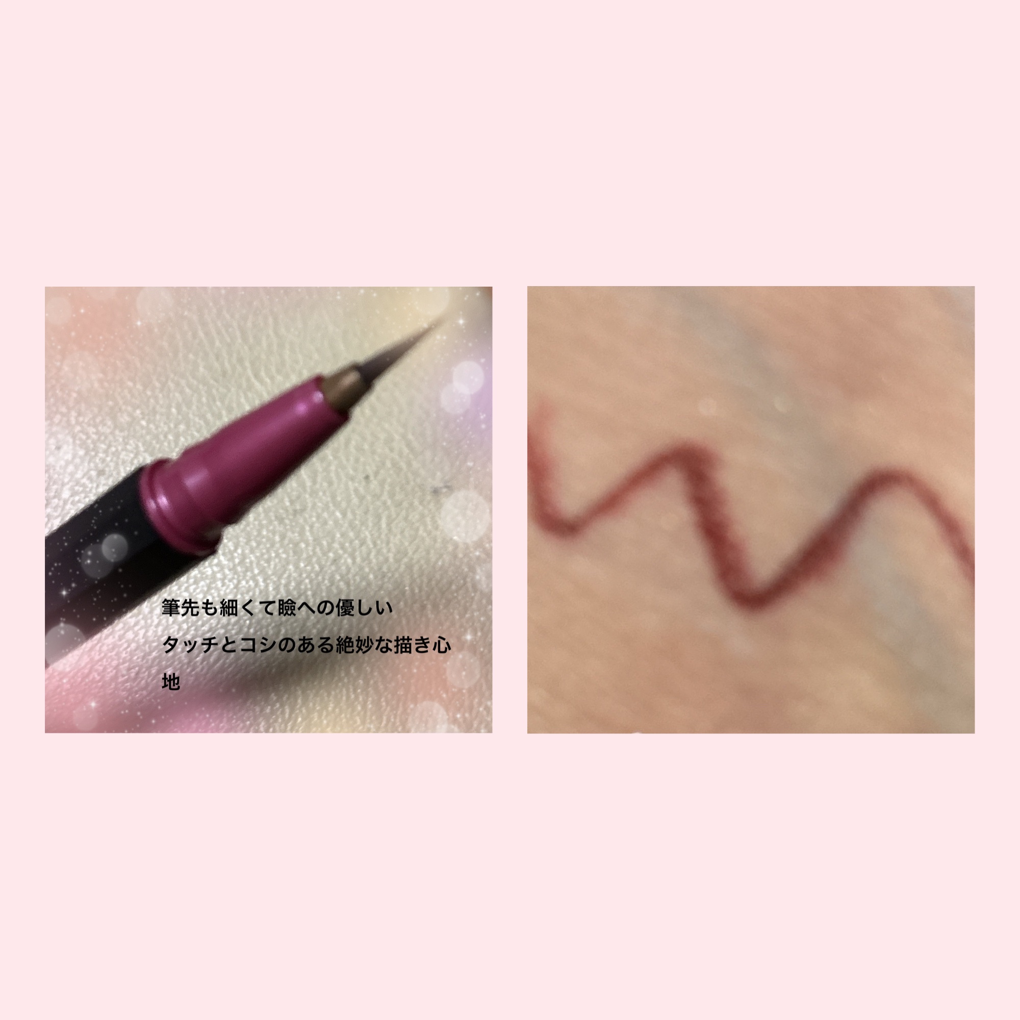 リキッドアイライナー /3650/リキッドアイライナーを使ったクチコミ（3枚目）