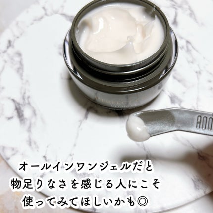 パーフェクトワン リフティングジェル/パーフェクトワン/オールインワン化粧品を使ったクチコミ(4枚目)