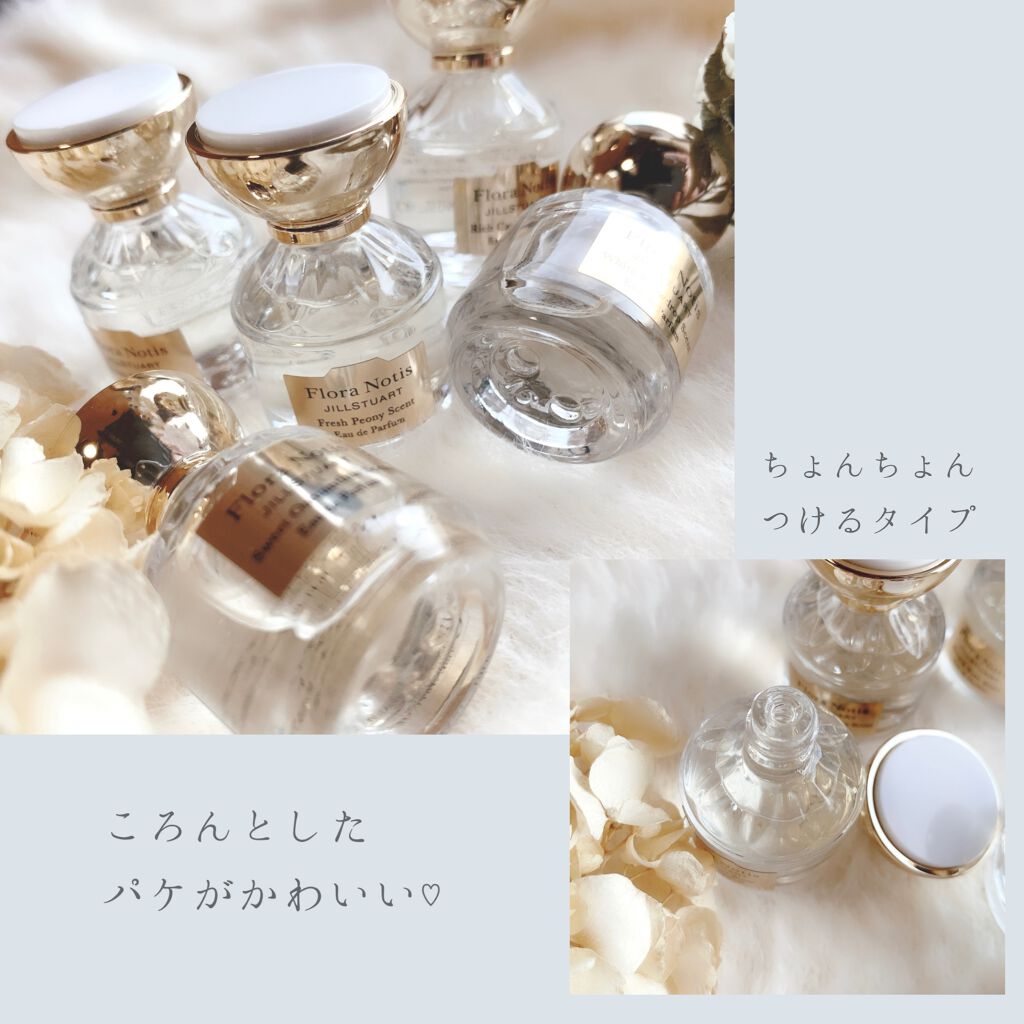 スノーホワイトウィンター オードパルファンセレクション/Flora Notis JILL STUART/香水(レディース)を使ったクチコミ(3枚目)