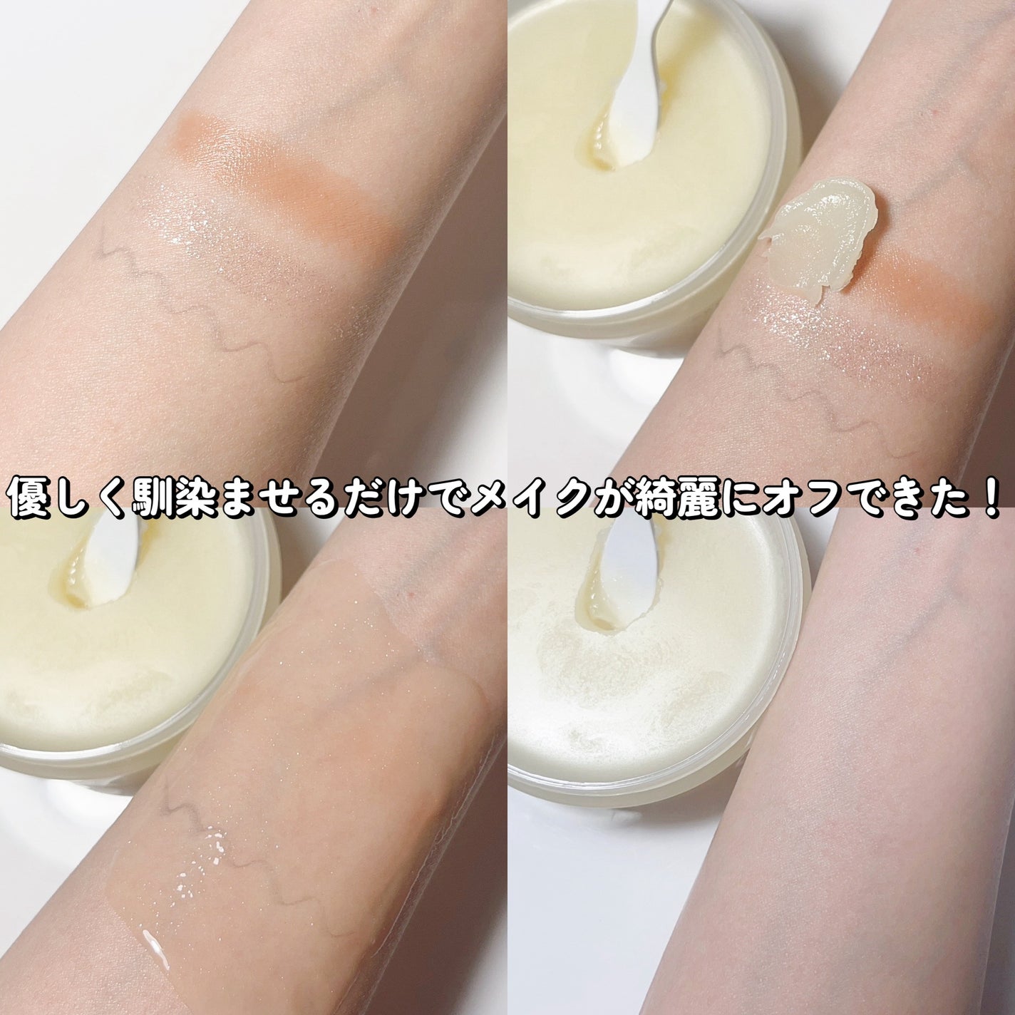 オレンジクレンジングシャーベット/AROMATICA/クレンジングバームを使ったクチコミ(4枚目)