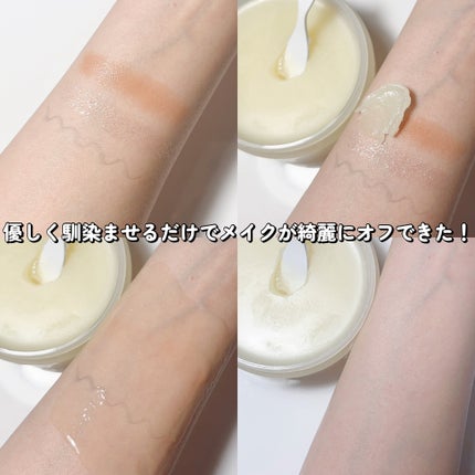 オレンジクレンジングシャーベット/AROMATICA/クレンジングバームを使ったクチコミ(4枚目)