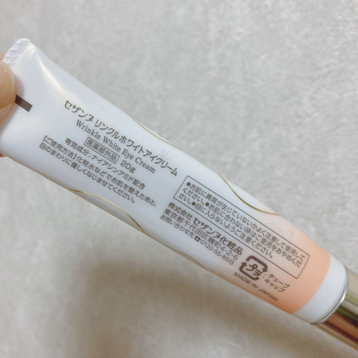 CEZANNE セザンヌ リンクルホワイトアイクリーム 20g www