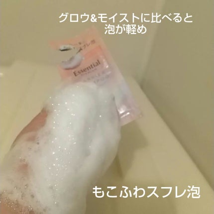 エッセンシャルプレミアム バリアシャンプー・コンディショナー シルキー&スムース/エッセンシャル/市販シャンプーを使ったクチコミ(4枚目)