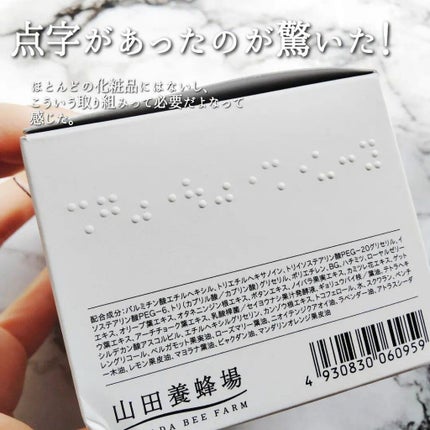 マヌカハニー クレンジングバーム/アピセラピーコスメティクス/クレンジングバームを使ったクチコミ(7枚目)