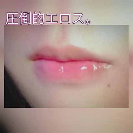 カラーセンサーリップティントN/KATE/口紅を使ったクチコミ(1枚目)