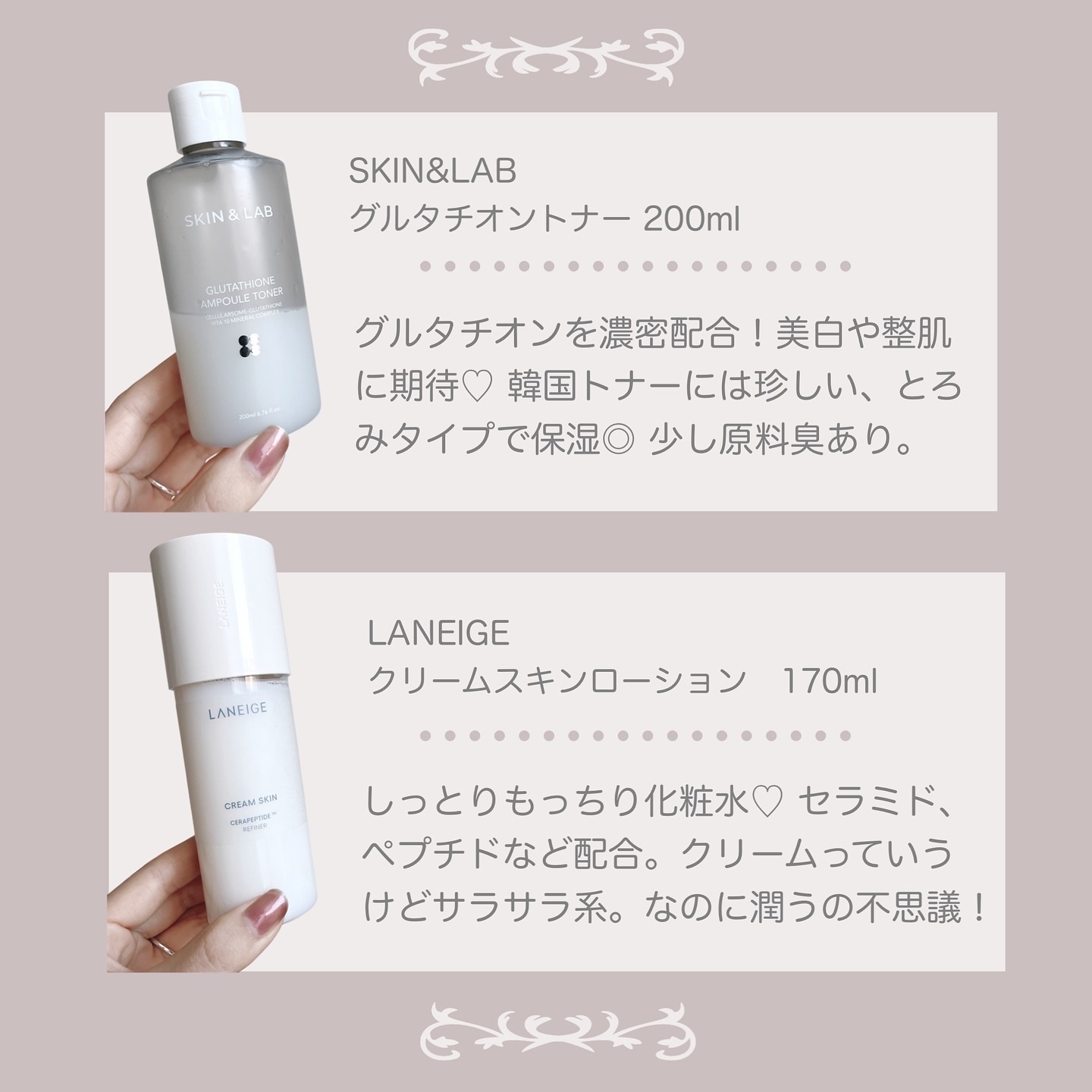 クリームスキン ローション/LANEIGE/化粧水を使ったクチコミ（3枚目）