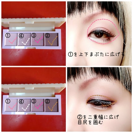 ローカー プレイカラーアイズミニ/ETUDE/アイシャドウパレットを使ったクチコミ(2枚目)