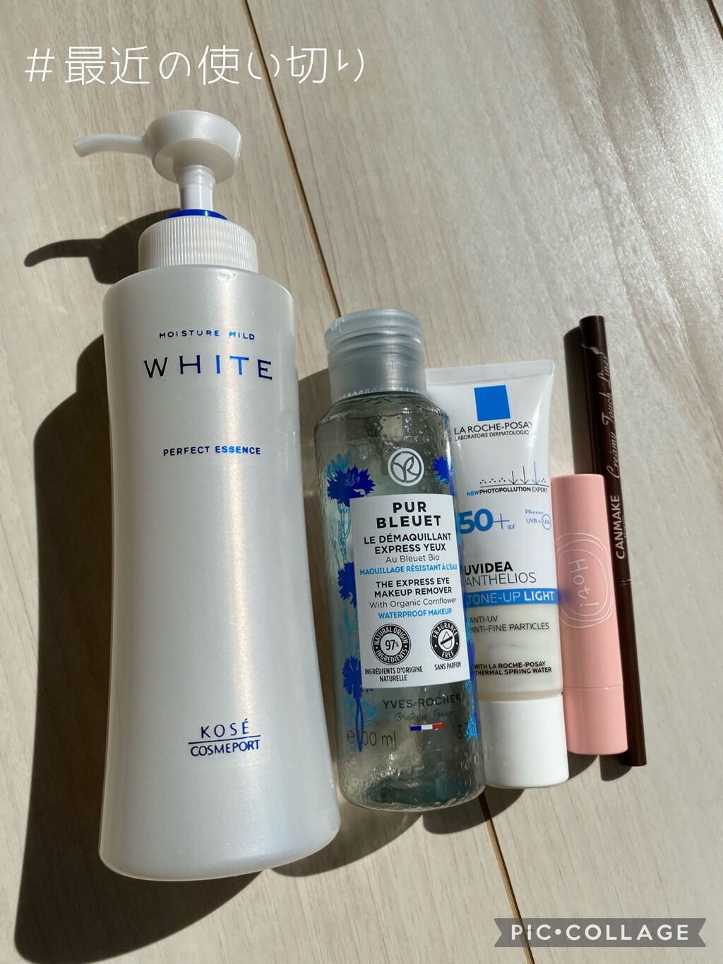 RMK メイクアップベース/RMK/化粧下地を使ったクチコミ(1枚目)