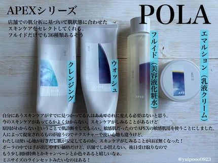エマルション / APEXの口コミ | おすすめ順 | 54件 | LIPS エマルション / APEXの口コミ | おすすめ順 | 54件 | LIPS