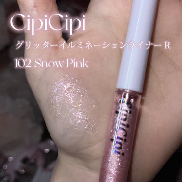 グリッター イルミネーションライナー R 102 スノーピンク(限定)/CipiCipi/リキッドアイライナーを使ったクチコミ（2枚目）